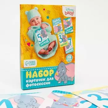 Набор карточек для фотосессий, Дисней