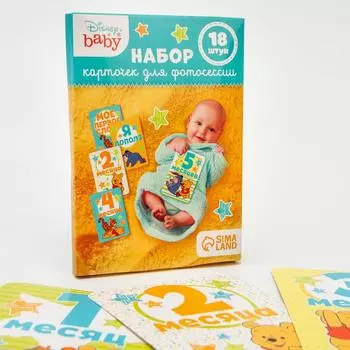 Набор карточек для фотосессий, Медвежонок Винни и его друзья, 12 х 8 см