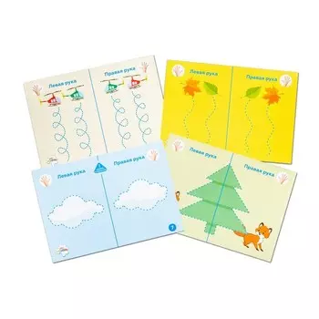 Набор карточек для рисования двумя руками «Утёнок», уровень 1