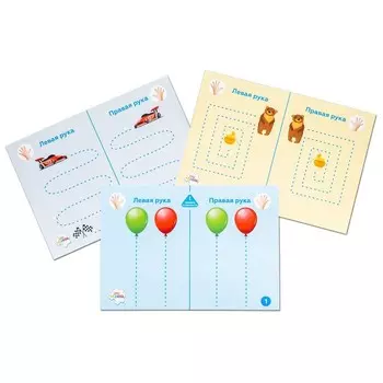 Набор карточек для рисования двумя руками «Зайки», уровни 1,2,3