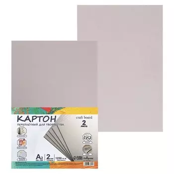 Картон переплётный 2.0 мм, А2, 2 листа, 1250 г/м, серый, в пакете