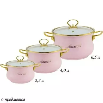 Набор кастрюль Lenardi Miguel, 6 предметов