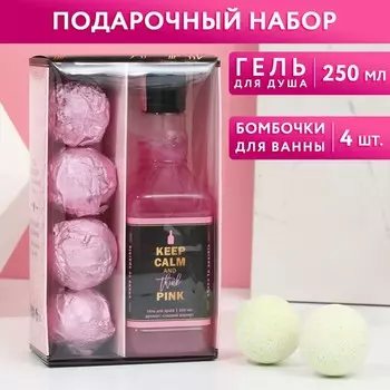 Подарочный набор косметики Keep calm, гель для душа виски 250 мл и бомбочки для ванны 440 г, Чистое счастье