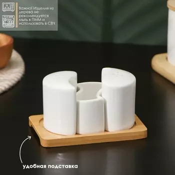 Набор керамический для специй на деревянной подставке BellaTenero, 3 предмета: солонка 70 мл, перечница 70 мл, салфетница, белый