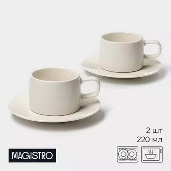 Набор кофейный Magistro Whitewarm, 4 предмета: чашка 250 мл, блюдце d=15.5 см, фарфор