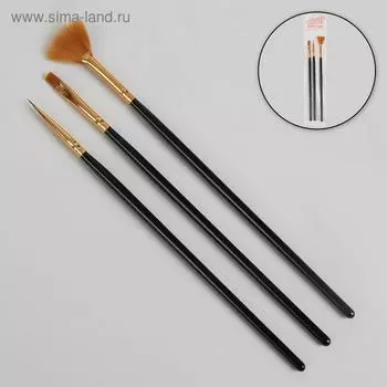 Набор кистей для наращивания и дизайна ногтей, 3 шт, 18.5 см, чёрный