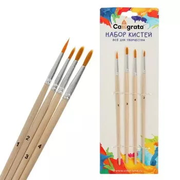 Набор кистей нейлон, круглые, 4 штуки: № 1, 2, 3, 4