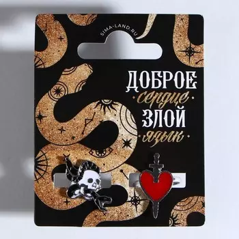 Кольцо «Доброе сердце», 2 шт, 5 х 5 см