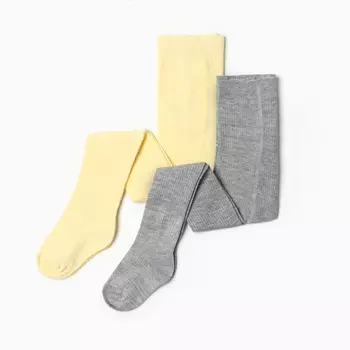 Колготки детские Крошка Я BASIC LINE, набор 2 пары, рост 68 -74 см, серый, желтый