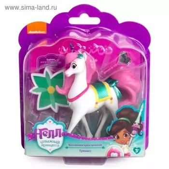 Набор «Коллекция приключений» Тринкет с аксессуарами