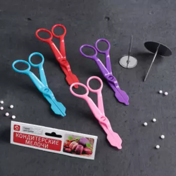 Набор кондитерский Доляна, 3 предмета, гвоздь кондитерский d=3/5 см, ножницы кондитерские для переноски украшений, МИКС