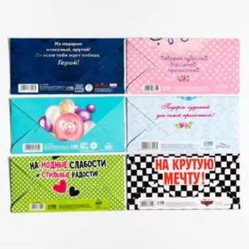 Конверт для денег, 16.58 см, набор 6 шт., Disney