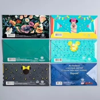 Набор конвертов для денег, 16.5х8 см, 6 шт, МИКС, Минни Маус