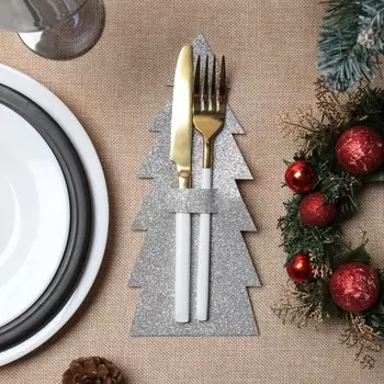 Набор конвертов для столовых предметов «Ёлка», 4 шт., 1125 см, 100% п/э, фетр, серый