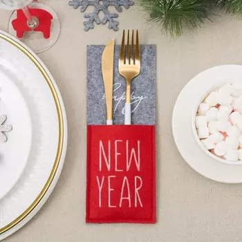 Набор конвертов для столовых приборов Доляна Happy New Year - 4 шт., серый, красный, 8.522 см, фетр