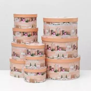 Набор коробок 10 в 1 круглый, 35 х 17,3 - 15,3 х 8,7 см