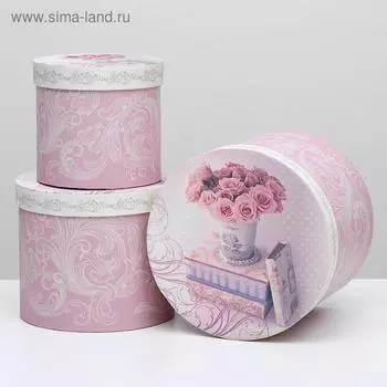 Набор коробок 3 в 1, 20 х 20 х 17 - 14 х 14 х 13 см