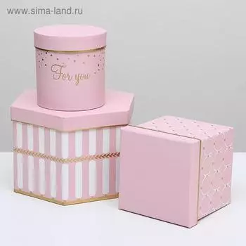 Набор коробок 3 в 1 22,5 х 22,5 х 15 - 12 х 12 х 12 см