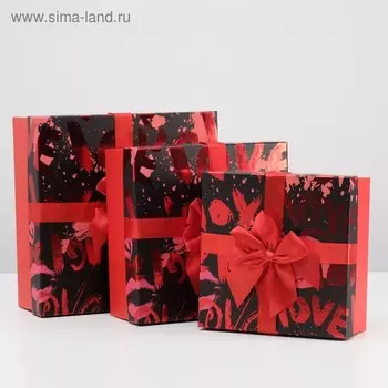 Набор коробок 3 в 1, 28 х 28 х 11 - 21 х 21 х 9 см