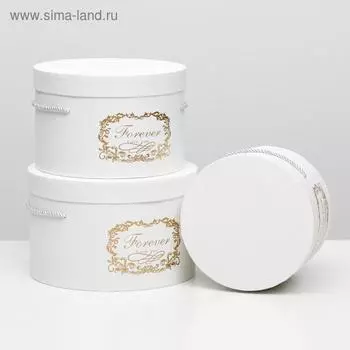 Набор коробок 3 в 1, белый, 25 х 25 х 15 - 19 х 19 х 13 см