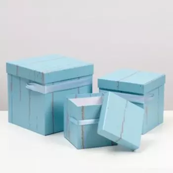 Набор коробок 3 в 1, бирюзовый, 20 х 20 х 20 -13 х 13 х 13 см