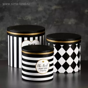 Набор коробок 3 в 1, черный, 19,5 х 19,5 х 19 - 15,5 х 15,5 х 15 см