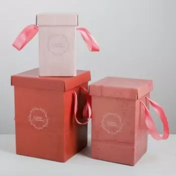 Набор коробок 3 в 1 «Дарите счастье», 10 18, 14 23, 17 25 см