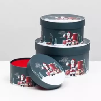 Набор коробок 3 в 1 "Дед Мороз" 14x14x7.5 - 17x17x9 - 21x21x11.5 см