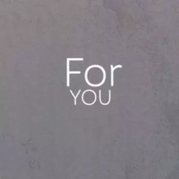 Набор коробок 3 в 1 «Для тебя», 10 х 18 см, 14 х 23 см, 17 х 25 см