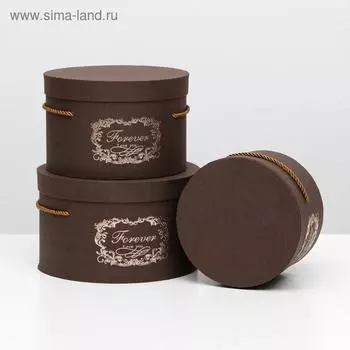 Набор коробок 3 в 1, коричневый, 25 х 25 х 15 - 19 х 19 х 13 см