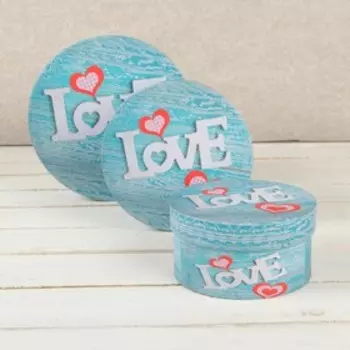 Набор коробок 3 в 1 "Любовь", 21 х 21 х 11,5 - 14 х 14 х 7,5 см