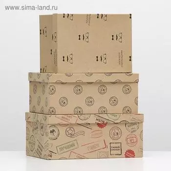 Набор коробок 3 в 1 "Мужской 2", 30,5 х 20 х 13 - 26 х 17,5 х 11 см