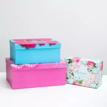 Набор коробок 3 в 1 «Прекрасной даме», 28.518.512 - 19138 см