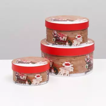 Набор коробок 3 в 1 "Сани Деда Мороза" 14x14x7.5 - 17x17x9 - 21x21x11.5 см