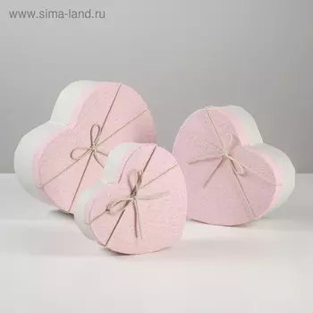 Набор подарочных коробок сердце 3 в 1, белый - розовый, 21199 - 15.5146 см