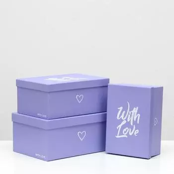 Набор коробок 3 в 1 "With love" фиолетовый, 32 x 23 x 15 - 26 x 18 x 11 см