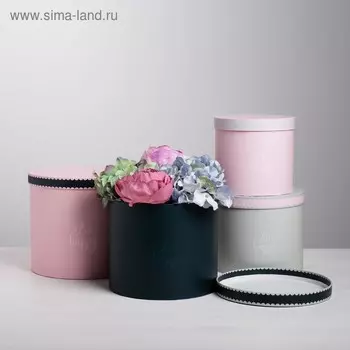 Набор коробок 4 в 1 Be happy, 14 х 14 х 13 - 20 х 20 х 17,5 см