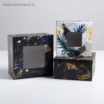 Набор коробок с PVC окном 3 в 1 «Present», 18 18 1022 22 12 см