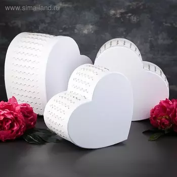 Набор коробок в форме сердца 3 в 1, 27,5 х 24,5 х 16 - 23,5 х 20 х 14 см