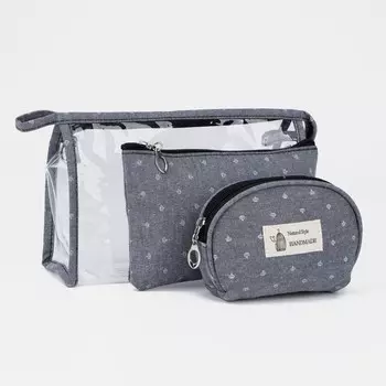 Набор косметичек 3 в 1 на молниях, цвет серый