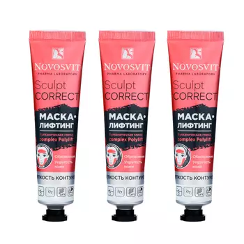 Набор косметических масок для лица «NOVOSVIT» с вулканической глиной, 3 шт. по 40 мл.