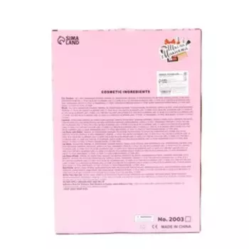 Набор косметики для девочек «Гламур»