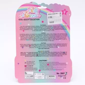 Набор косметики для девочек «Сияющая улыбка»