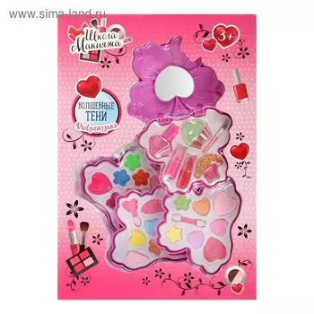 Набор косметики для девочки «‎Бабочка»