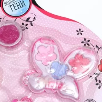 Набор косметики для девочки «Бабочка»