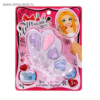 Набор косметики для девочки «Бабочка»