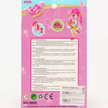 Набор косметики для девочки «Букетик»