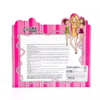 Набор косметики для девочки «Цветочек и аксессуары»