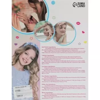 Набор косметики для девочки «Любовный арбалет»