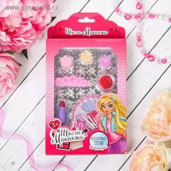 Набор косметики для девочки «Ракушка»